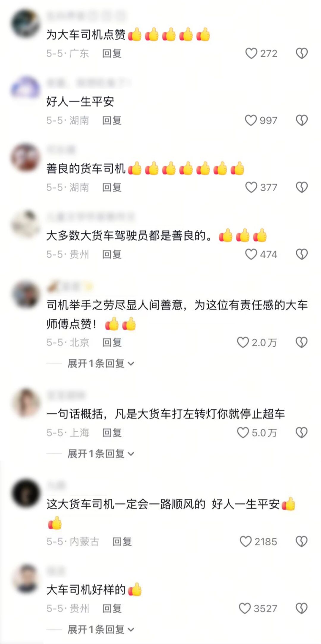 微信图片_2026-05-14_105908_975
