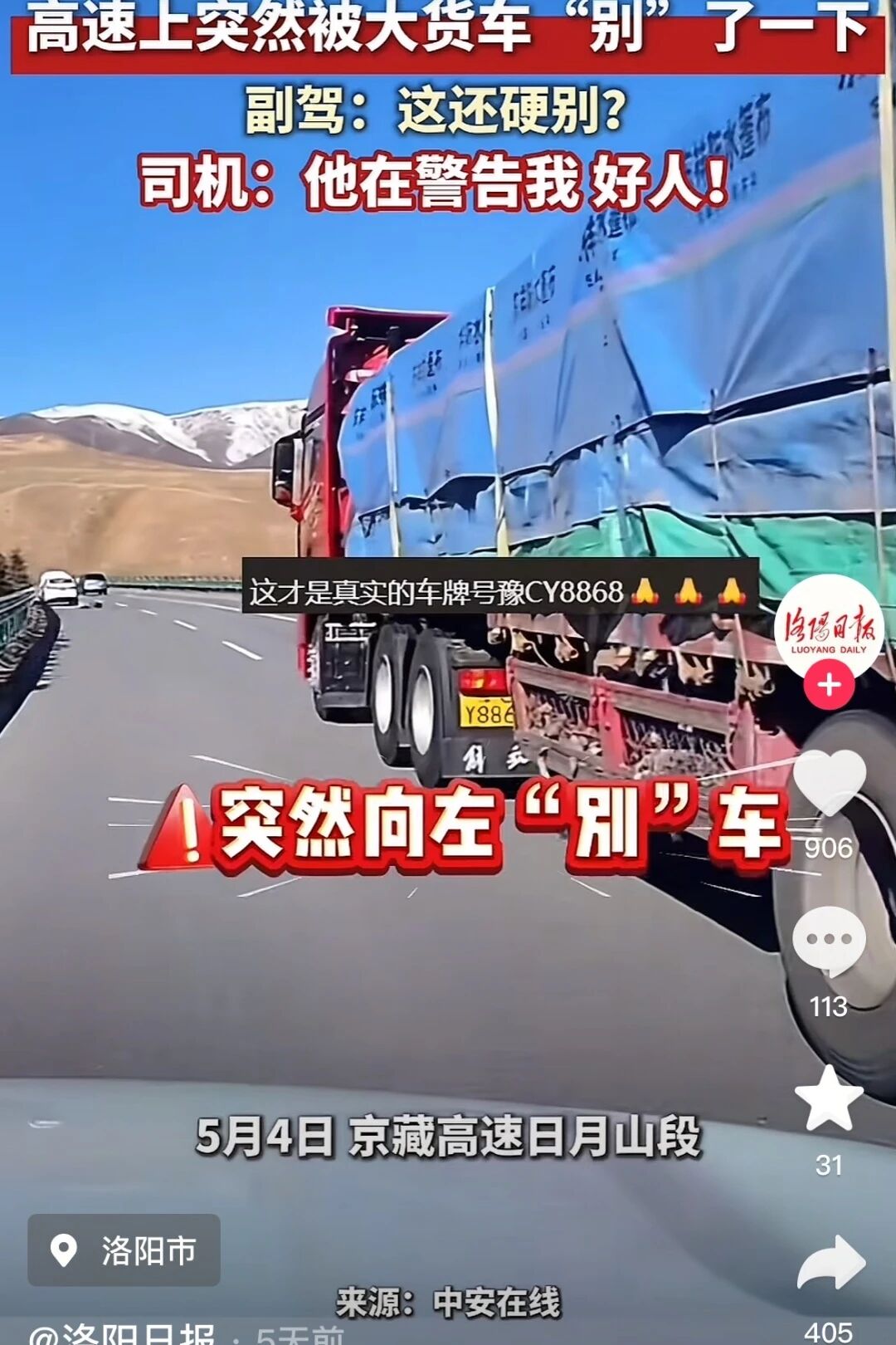 微信图片_2026-05-14_105903_424