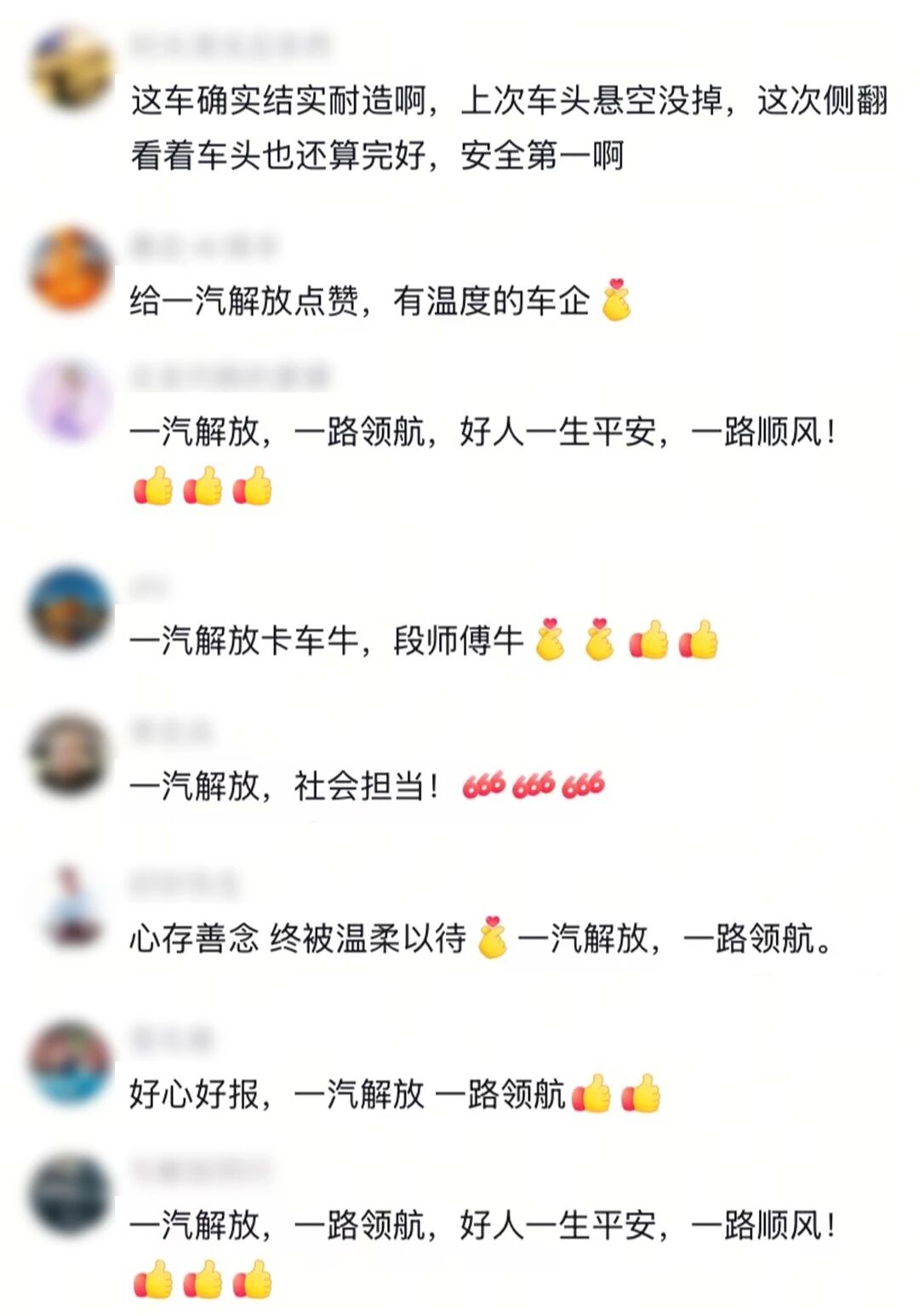 微信图片_2026-05-14_105917_673