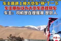 豫CY8868：一次变道，一场侧翻，一份从未断线的善意接力