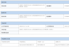 总额超10.7亿！深圳1220辆纯电动公交采购结果出炉 