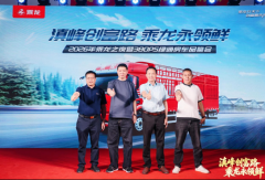 现场订车32台，乘龙H5V绿通房车昆明上市受卡友热捧