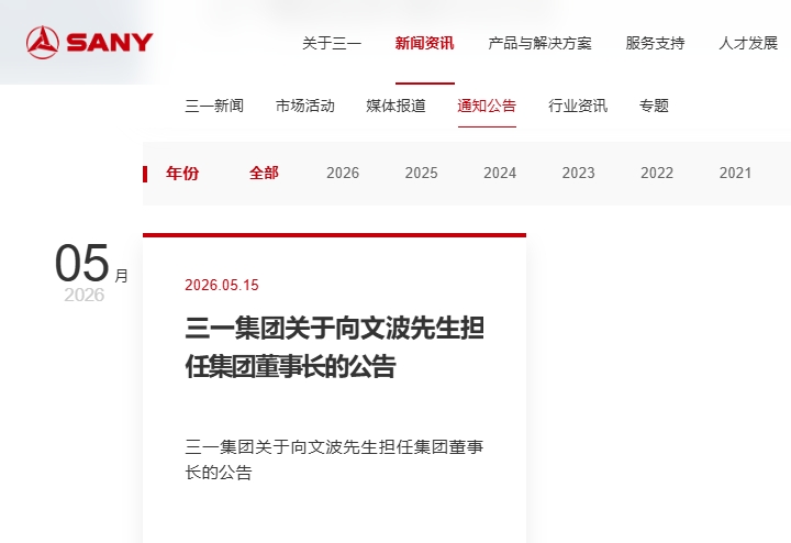 微信截图_20260517180401