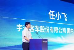 宇威E8PRO正式发布！2026美好中国行海南启航