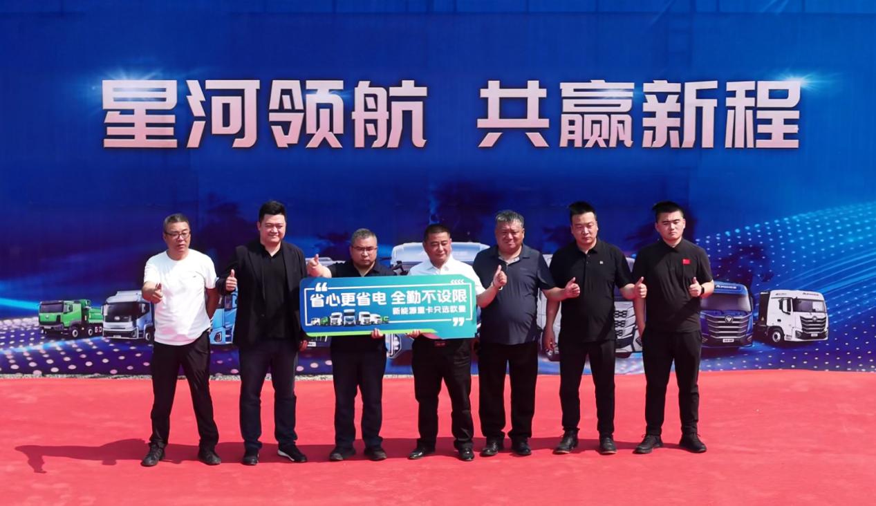 首批30台交付！欧曼银河5M纯电子母车 赋能华北煤砂钢材大宗运输