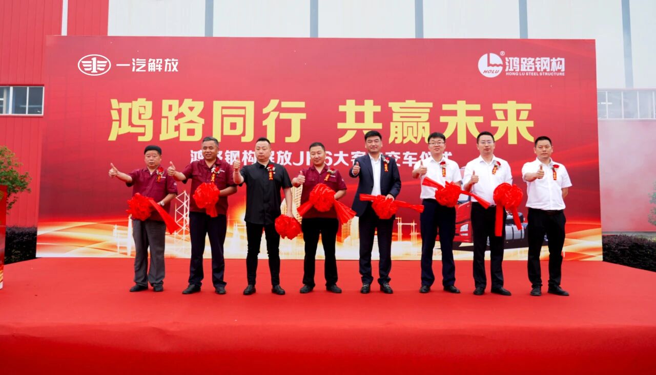 又双叒叕交付大单！这是解放哪款车？