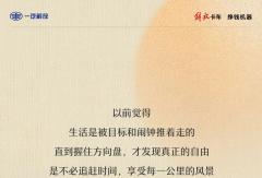 开着轻卡“仗剑走天涯”