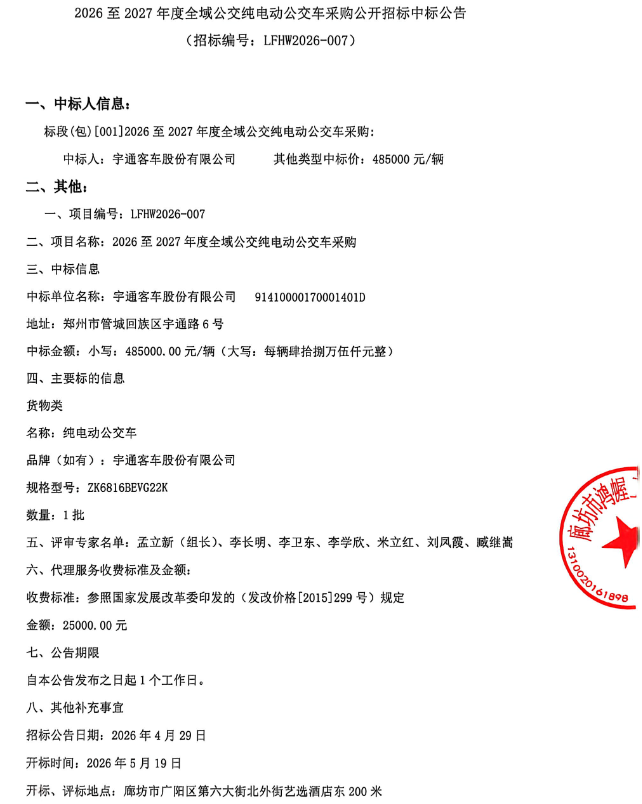 wechat_2026-05-21_111859_607