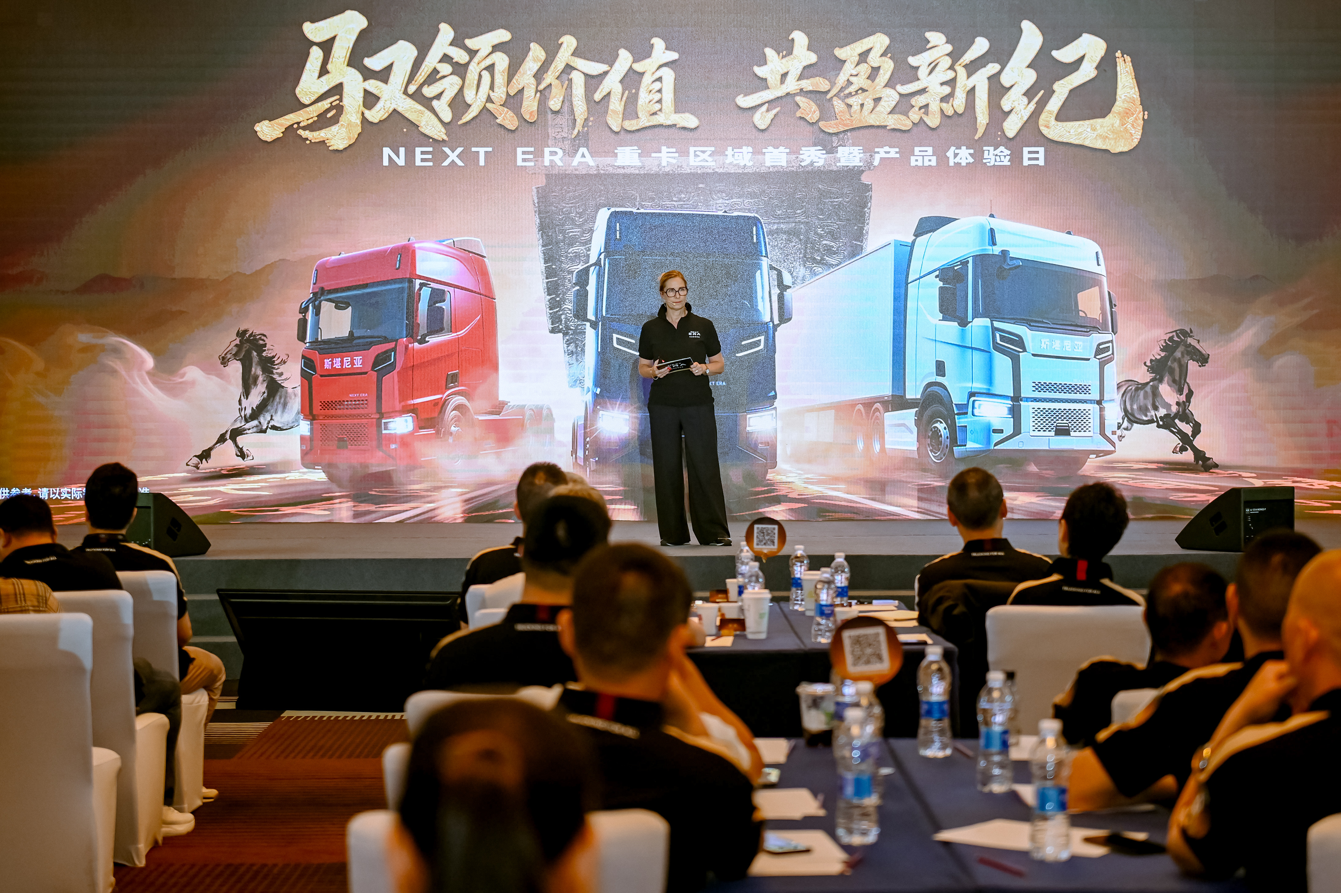 斯堪尼亚NEXT ERA重卡区域首秀！综合实测月降本20%