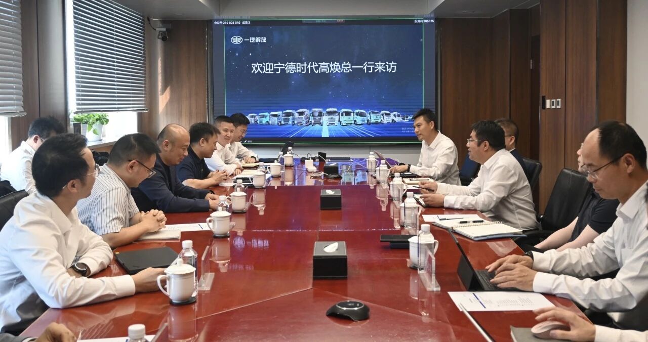 一汽解放与宁德时代开展技术交流
