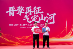 100台交付！欧曼星辉动力14L燃气车赋能山西资源运输