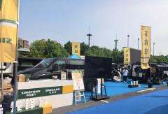 中国重汽轻型汽车亮相第26届上海国际房车展