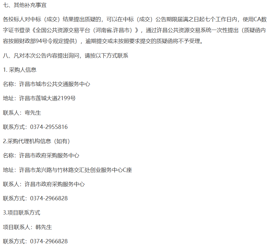 微信图片_2026-05-25_144118_587