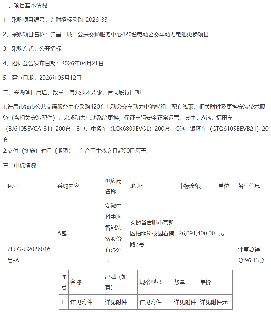 微信图片_2026-05-25_144110_698