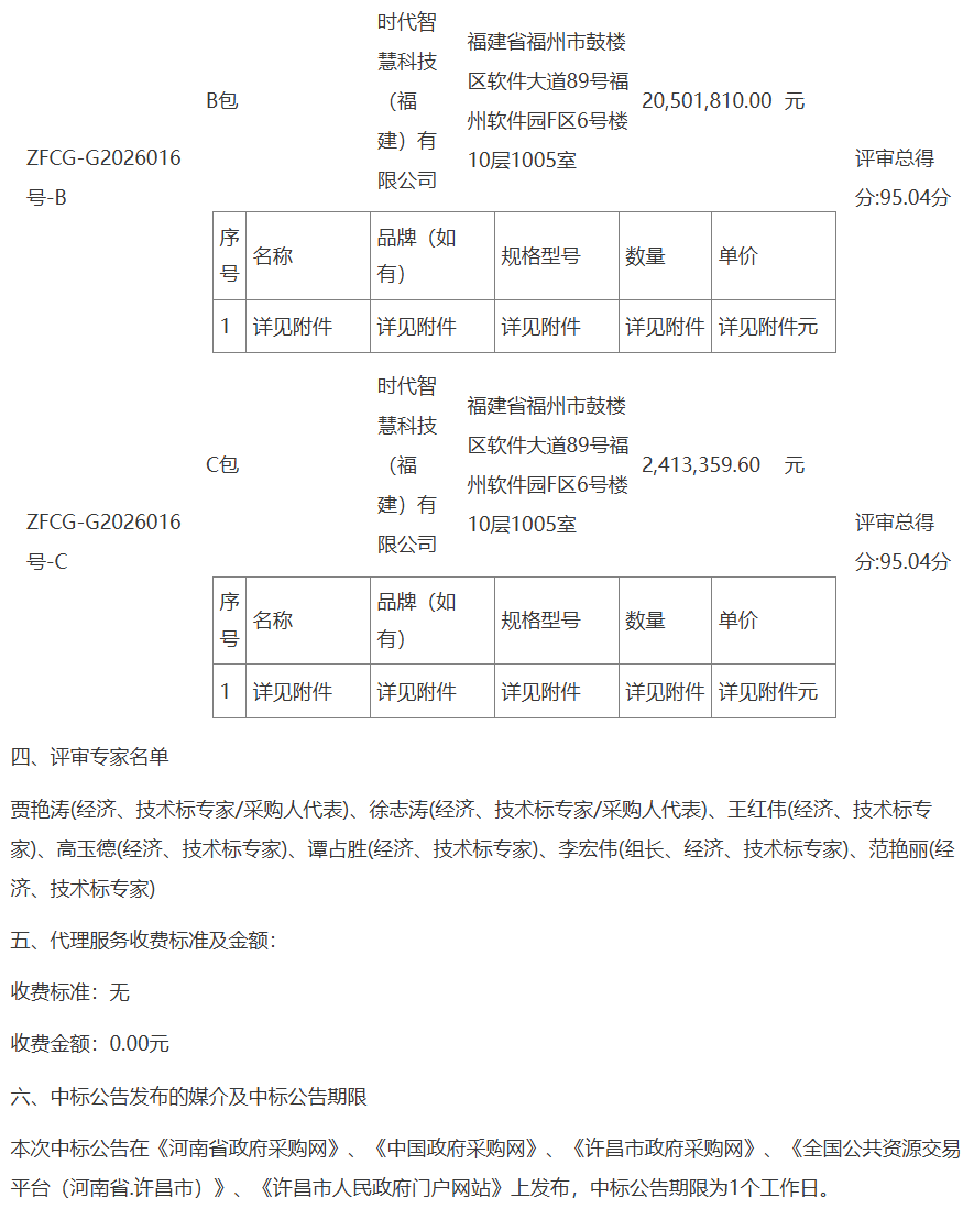 微信图片_2026-05-25_144115_219