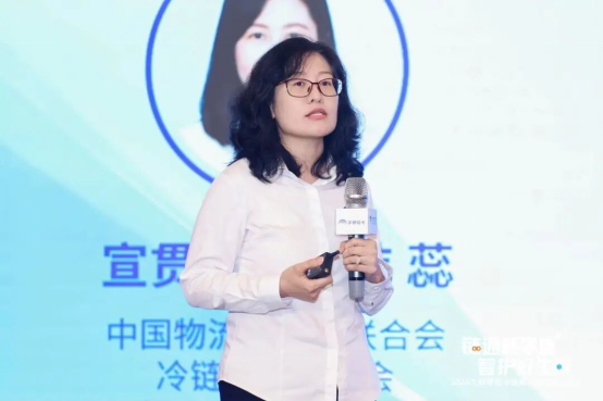 通稿-2026生鲜零售冷链解决方案百人会议在郑州召开2163