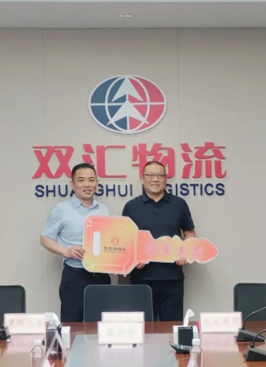 微信图片_2026-05-25_113433_659