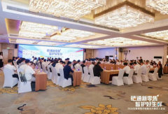 2026生鲜零售冷链解决方案百人会议在郑州召开
