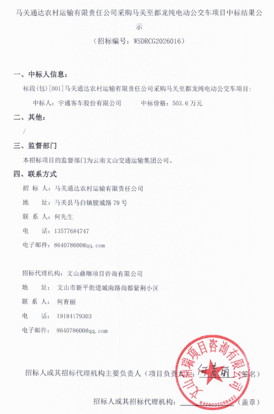 wechat_2026-05-26_130144_150