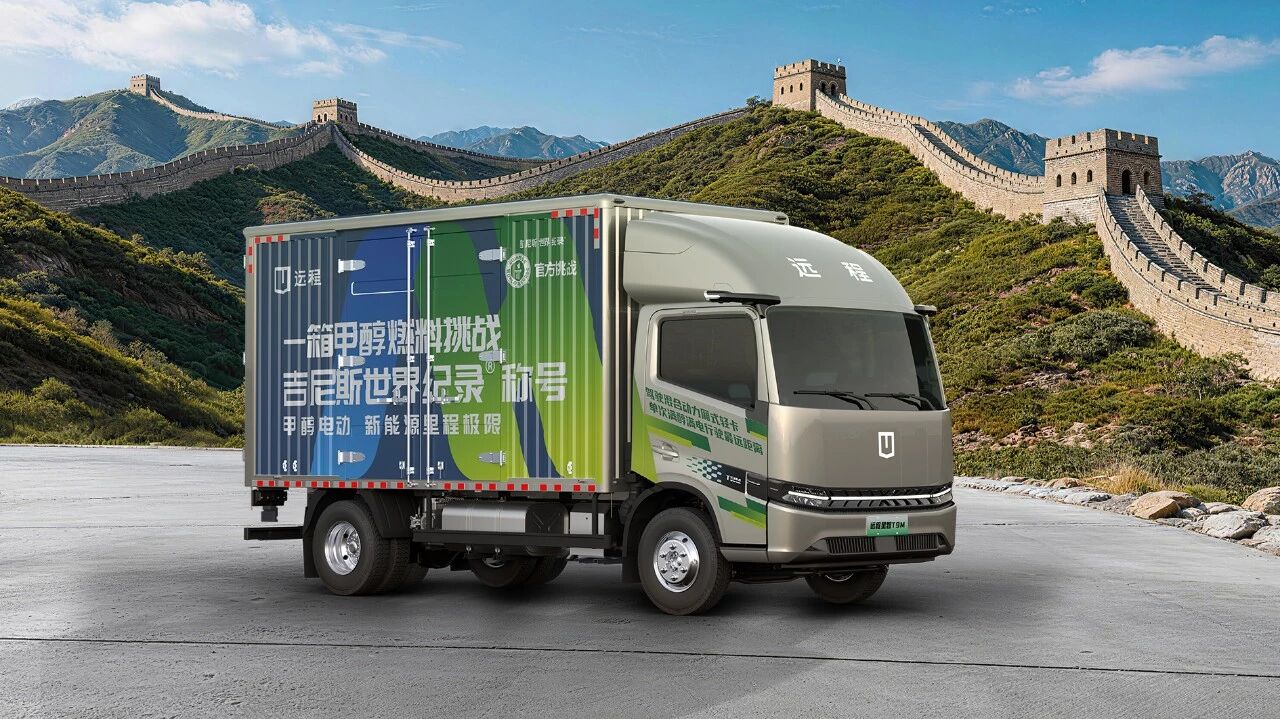 横跨南北三千里，远程星智T即将挑战续航天花板！硬核见证官火热招募中！