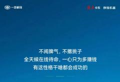 虎6G这性格干啥都会成功的