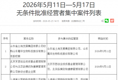 批准！长安汽车与江铃集团收购江铃控股