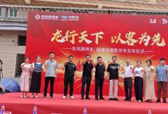 东风康明斯&申通快递30台高效运力交付