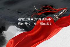 虎VR纯电｜出招即制敌！
