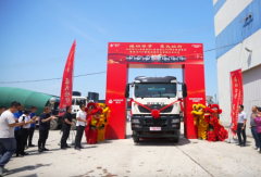 中国重汽百台新能源搅拌车战略签约暨首批交付仪式圆满落幕！