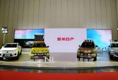 郑州日产携多款新能源皮卡亮相第十四届郑州新能源车展