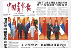 《中国青年报》头版刊发一汽解放时敬龙先进事迹