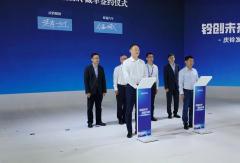 鲜途汽车赴重庆庆铃签约考察：200台新能源冷藏车采购正式落地