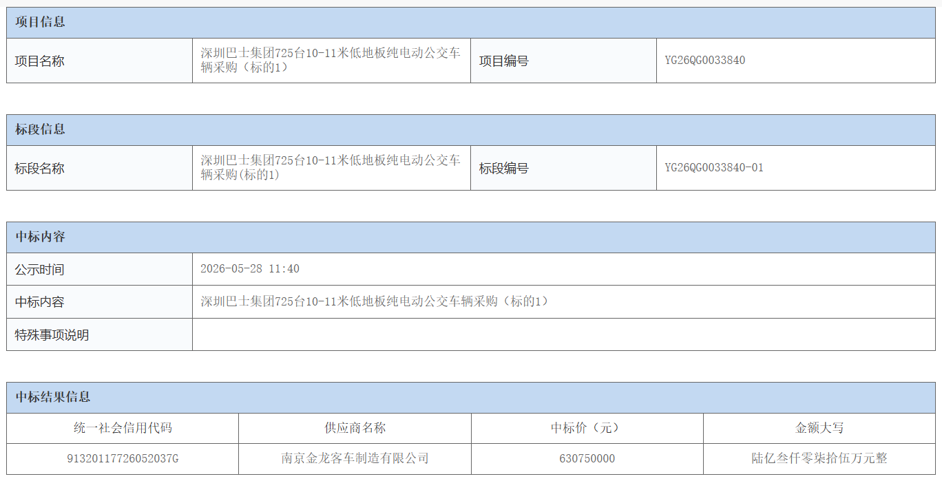 微信图片_2026-05-29_132625_509