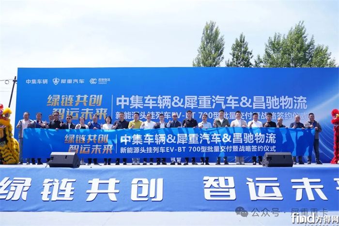 犀重汽车