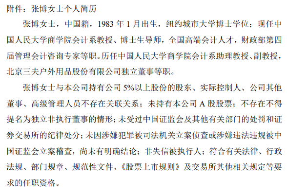 潍柴2