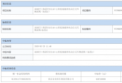 1220辆纯电公交大单！被比亚迪/中通和它拿下