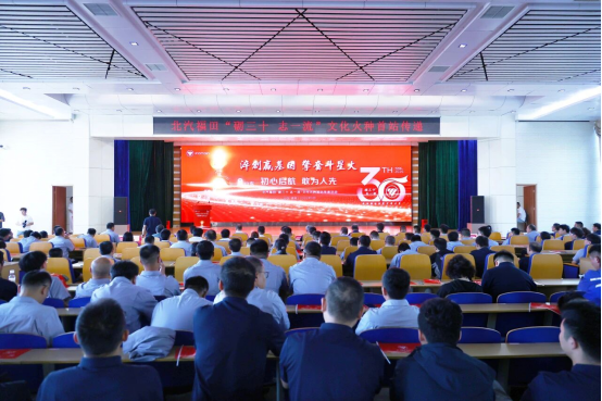 传承创业精神，福田汽车30周年“文化火种”传递在诸城启航(1)(1)29
