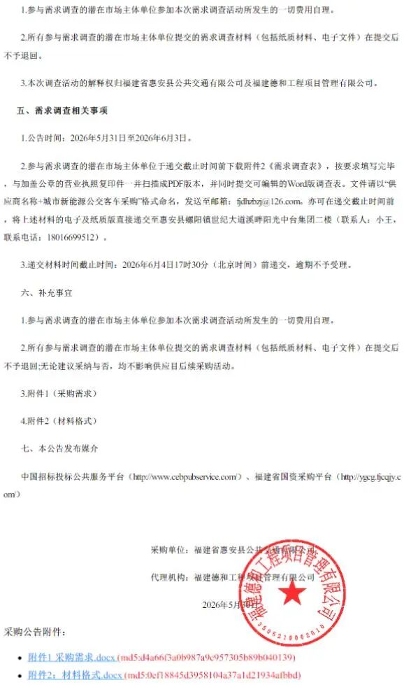 微信图片_2026-06-01_145021_213