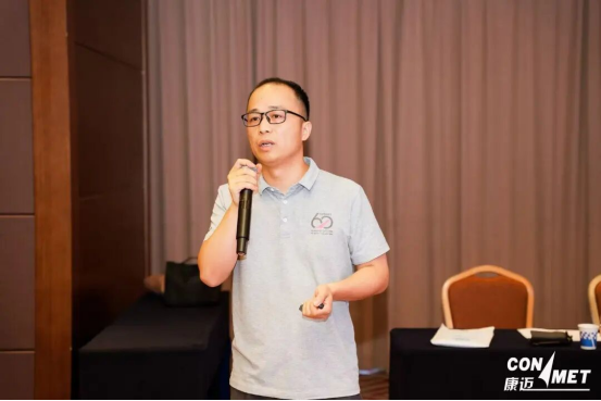 智聚潍城 康博星河｜康迈后市场第六届经销商大会(1)1044
