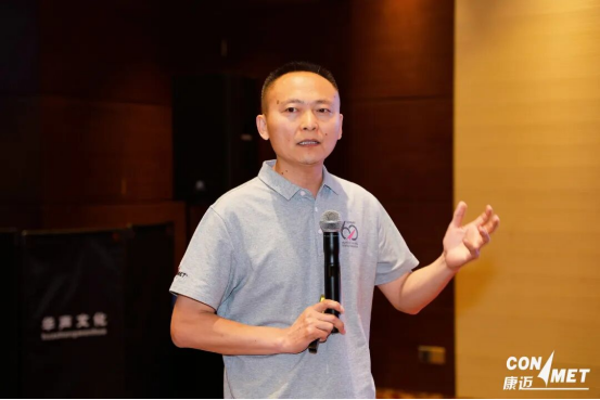 智聚潍城 康博星河｜康迈后市场第六届经销商大会(1)869