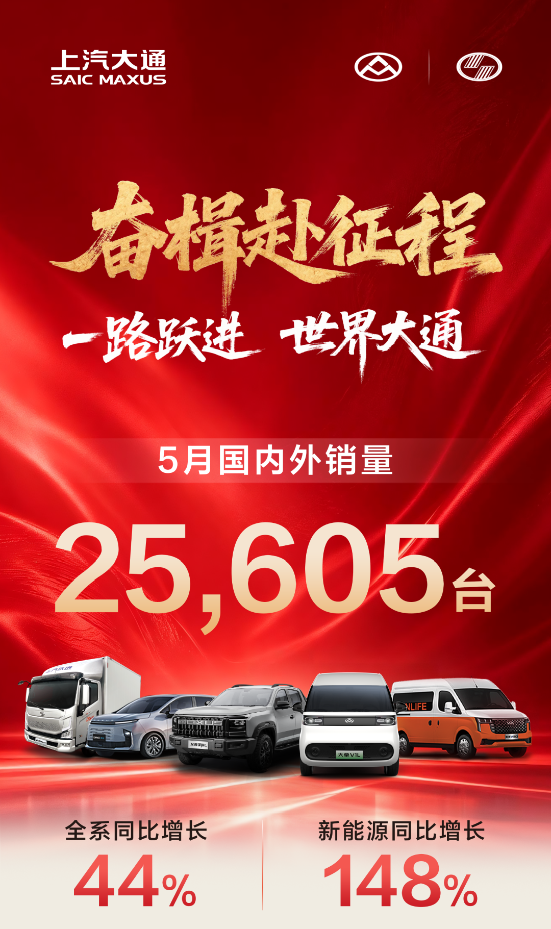 微信图片_2026-06-02_122111_821