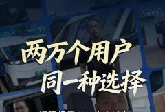 中系大VAN 远程原创 |超20000用户认可，铸就行业新标杆