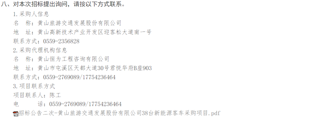 微信图片_2026-06-04_150539_851