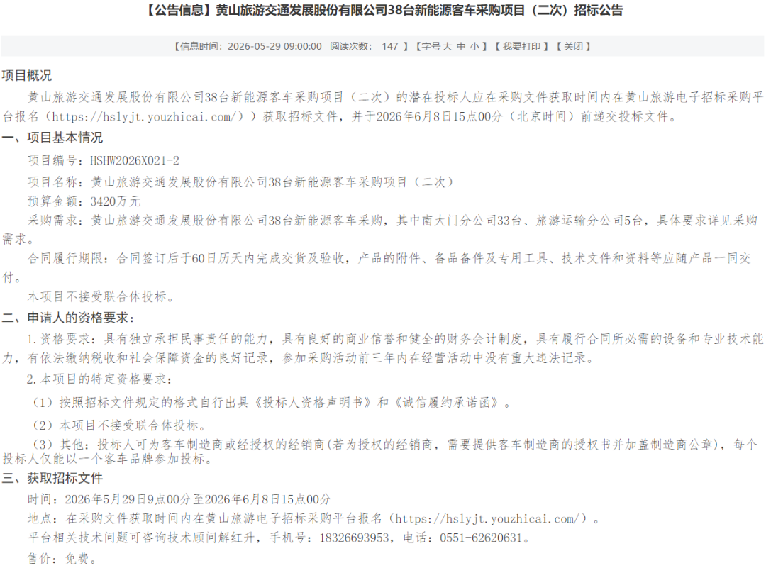 微信图片_2026-06-04_150534_044