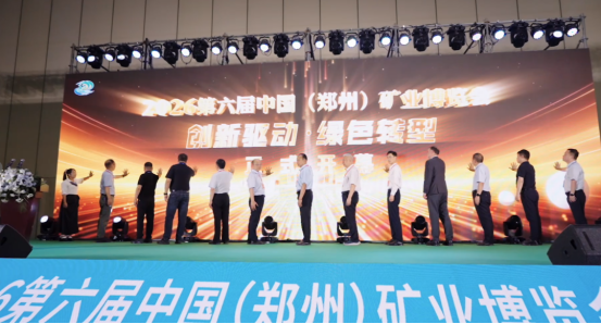 宇通矿卡亮相2026郑州矿博会，共绘智慧矿山新蓝图！