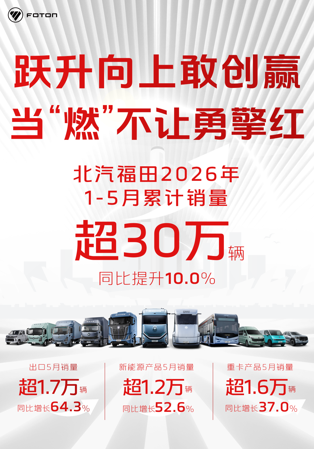 微信图片_2026-06-05_153342_881