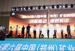宇通矿卡亮相2026郑州矿博会，共绘智慧矿山新蓝图！