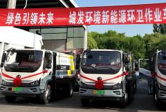 70台新能源转运车入列！宇通环卫以绿色装备赋能上海精细治理！