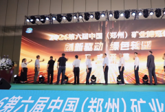 智电融合，绿动中原丨宇通矿卡亮相2026郑州矿博会，共绘智慧矿山新蓝图！