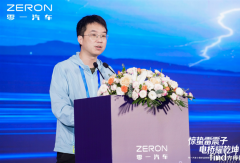 黄泽铧/张红松/张伟 才是零一汽车两月融资4亿美元关键！
